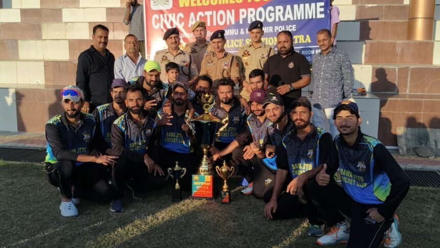 BABA JITTO CRICKET CLUB LIFTS TROPHY IN CRICKET TOURNAMENT ORGANIZED BY DISTRICT POLICE REASI UNDER CIVIC ACTION PROGRAMME